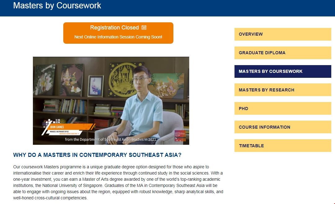 新加坡國立大學當代東南亞研究碩士.png 新加坡國立大學當代東南亞研究碩士.png