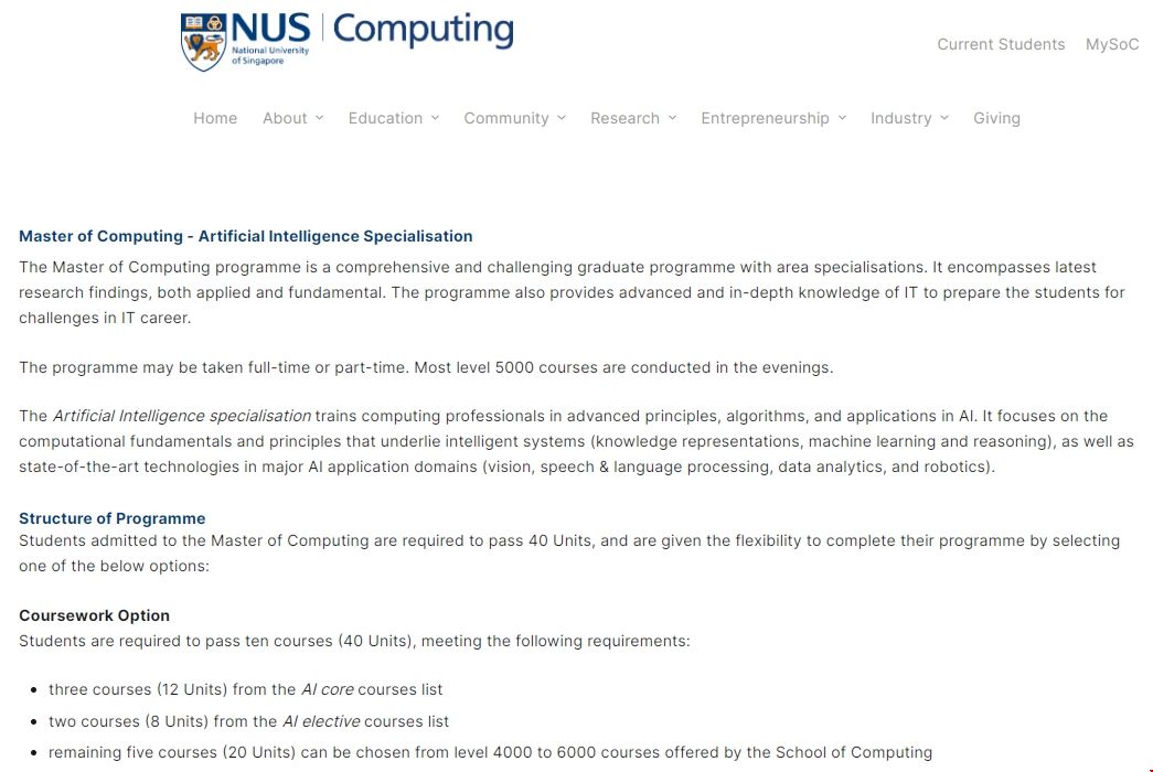 新加坡國立大學人工智能碩士.png 新加坡國立大學人工智能碩士.png