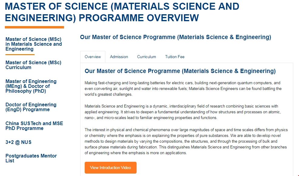 NUS材料科學(xué)與工程碩士入學(xué)條件.png