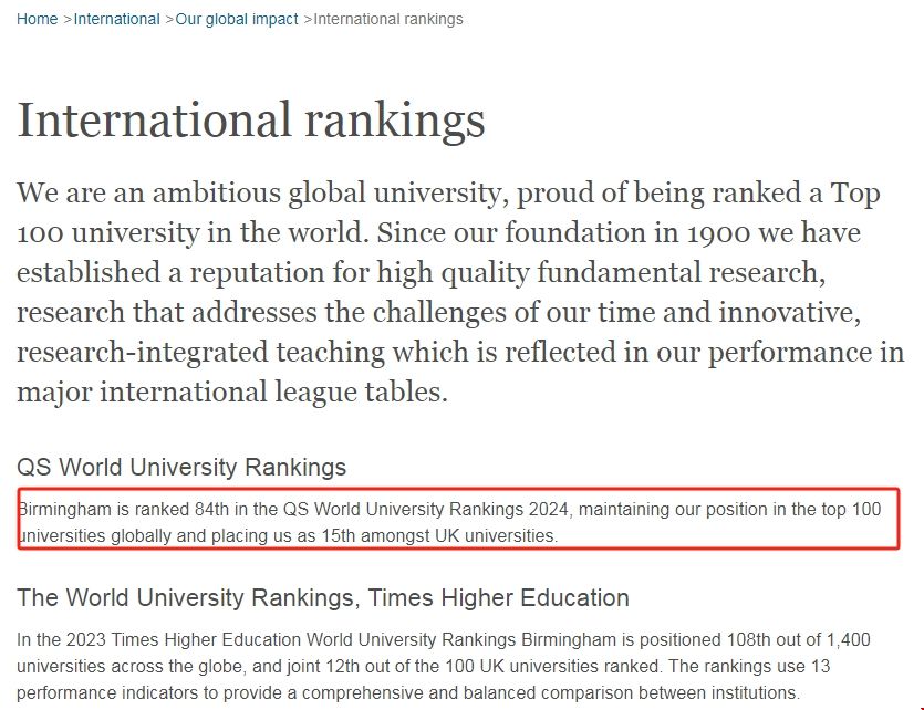 2024年伯明翰大學QS歷年排名變化.png 2024年伯明翰大學QS歷年排名變化.png