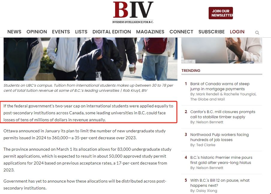 BC省大學由于國際生上限將損失慘重.png BC省大學由于國際生上限將損失慘重.png