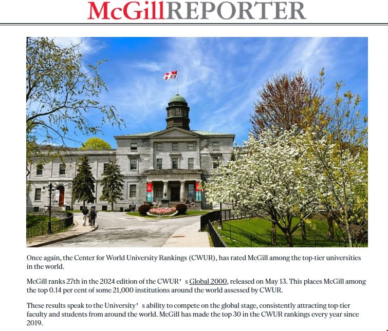 麥吉爾大學位列世界頂尖水平.png