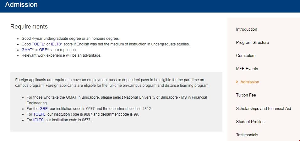 新加坡國立大學(xué)金融工程碩士留學(xué)條件.png