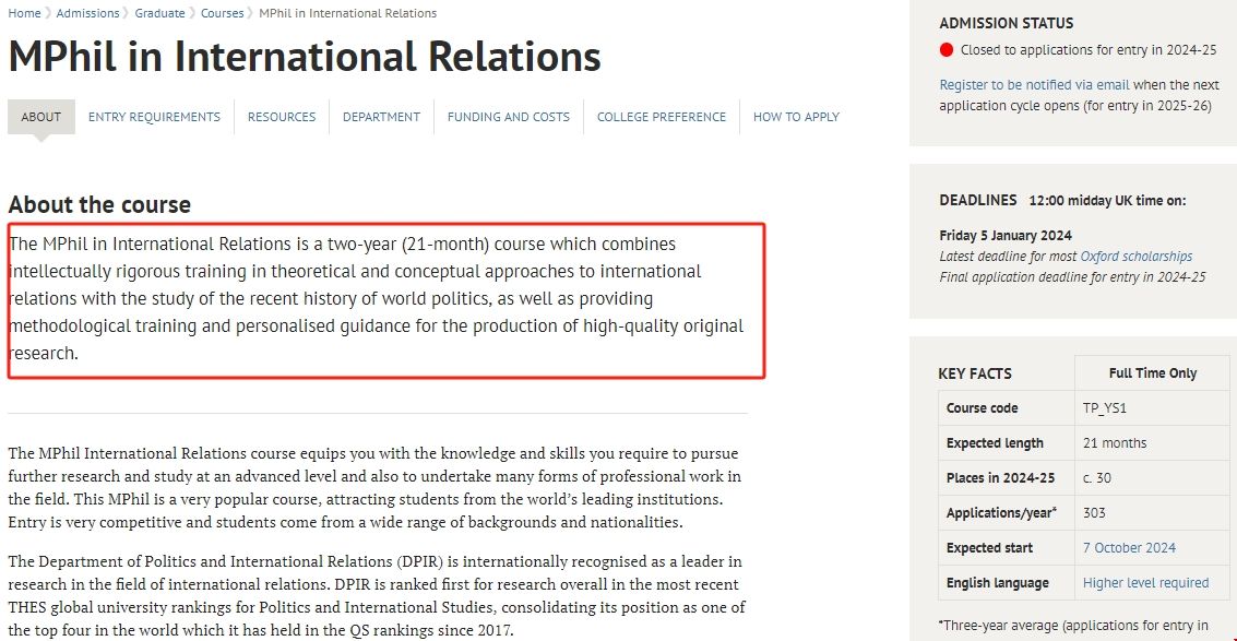 牛津大學國際關系碩士讀幾年.png 牛津大學國際關系碩士讀幾年.png