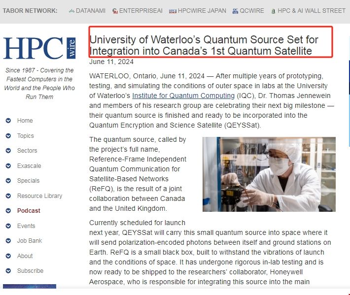 滑鐵盧大學量子源集將集成本土首顆量子衛星.png 滑鐵盧大學量子源集將集成本土首顆量子衛星.png