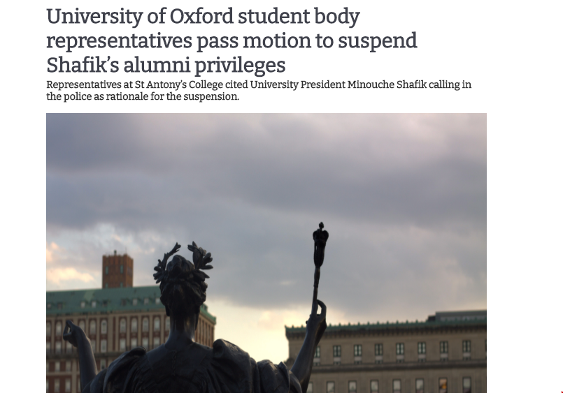 牛津大學(xué)建議暫停哥大校長校友特權(quán).png 牛津大學(xué)建議暫停哥大校長校友特權(quán).png