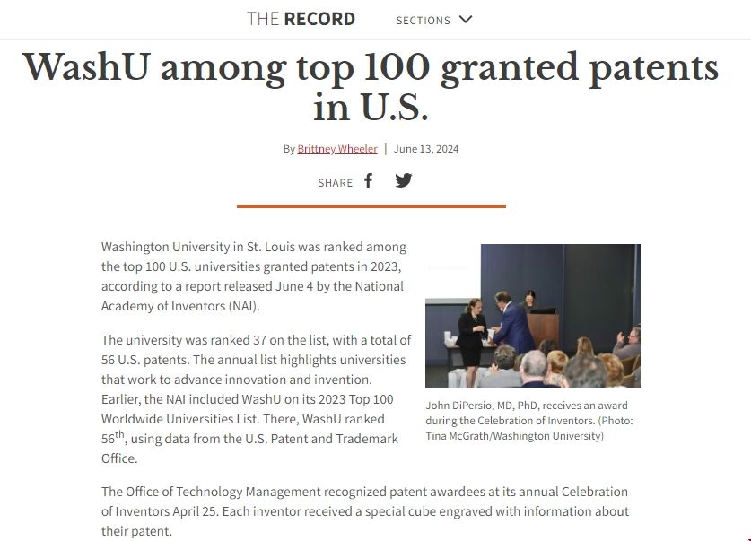 WashU躋身美國專利授權(quán)前百強.png WashU躋身美國專利授權(quán)前百強.png