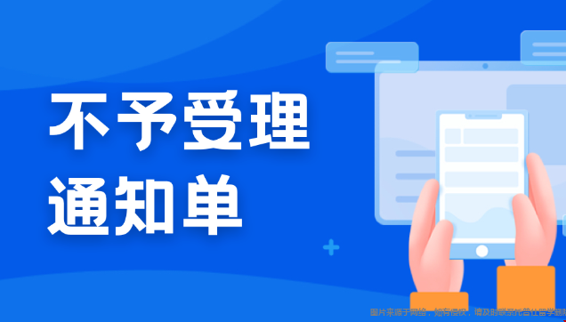 2024年<a href=/ target=_blank style= 2024年出國留學生回國認證改革事項.png