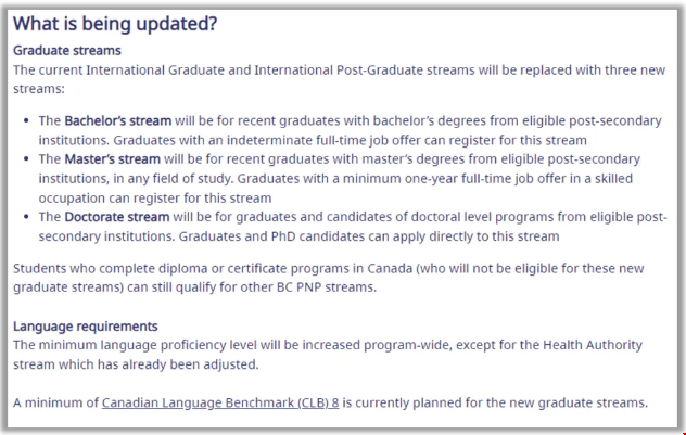 加拿大BC省新增留學生友好移民項目.png 加拿大BC省新增留學生友好移民項目.png