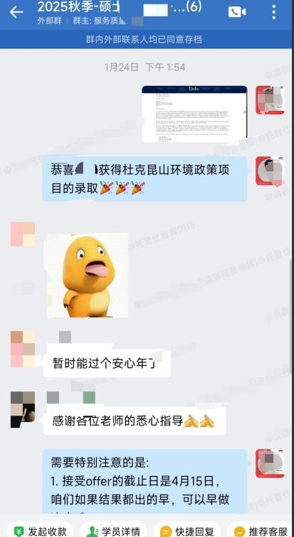 1742290284356986.png 昆山杜克.png