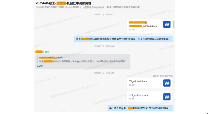 美本申請UCL碩士怎么規(guī)劃.png 美本申請UCL碩士怎么規(guī)劃.png